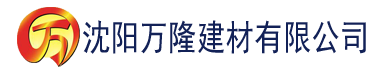 沈阳公子每晚都穿越建材有限公司_沈阳轻质石膏厂家抹灰_沈阳石膏自流平生产厂家_沈阳砌筑砂浆厂家